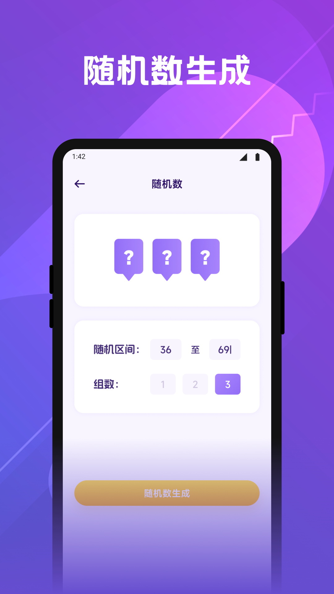 精彩截图-LSAI助手2026官方新版