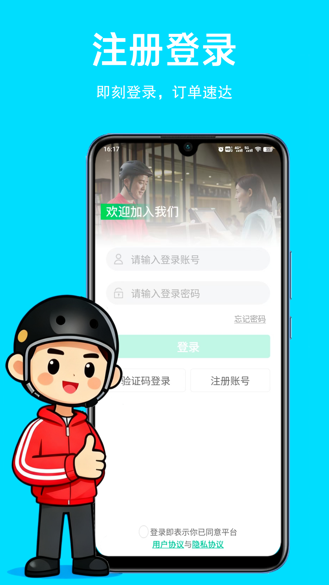 精彩截图-幻方服务2026官方新版