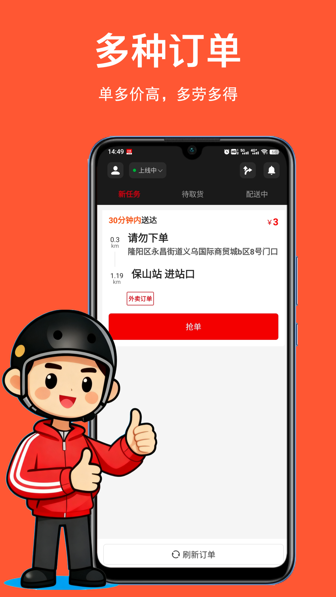 精彩截图-幻方服务2026官方新版