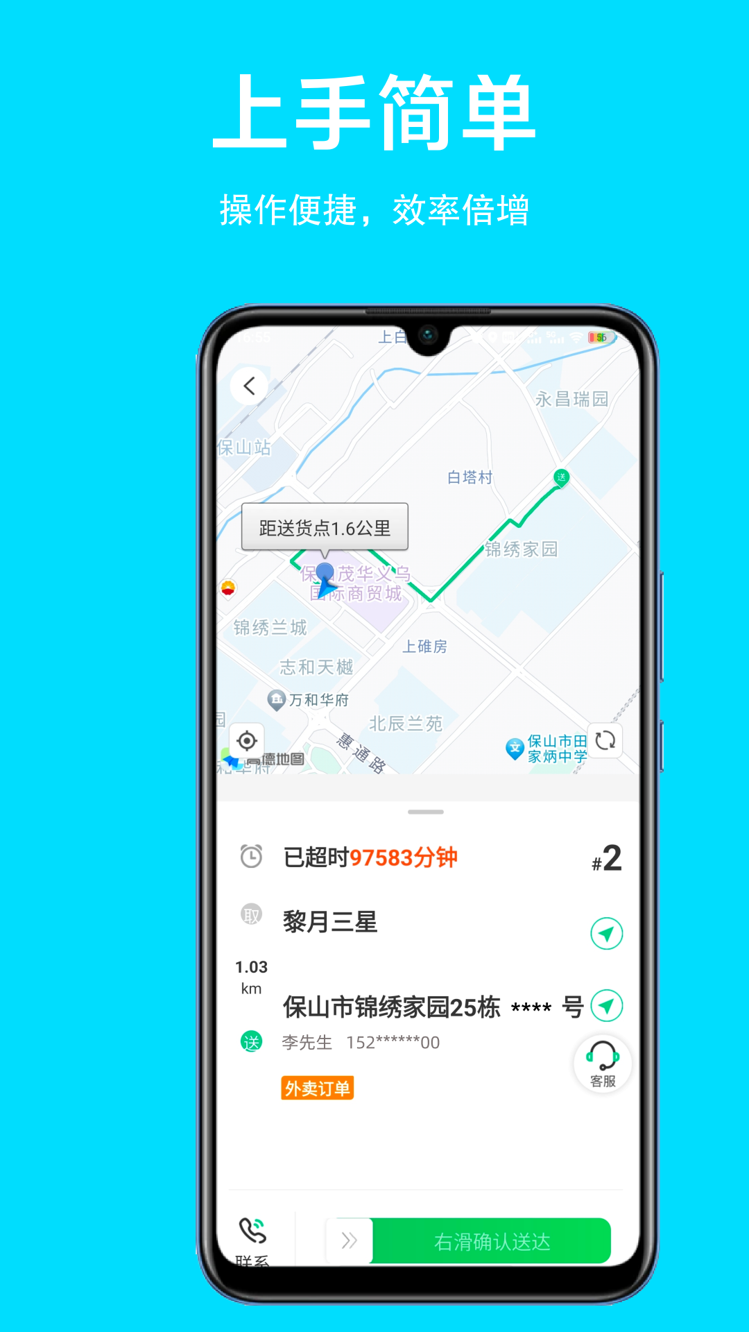 精彩截图-幻方服务2026官方新版