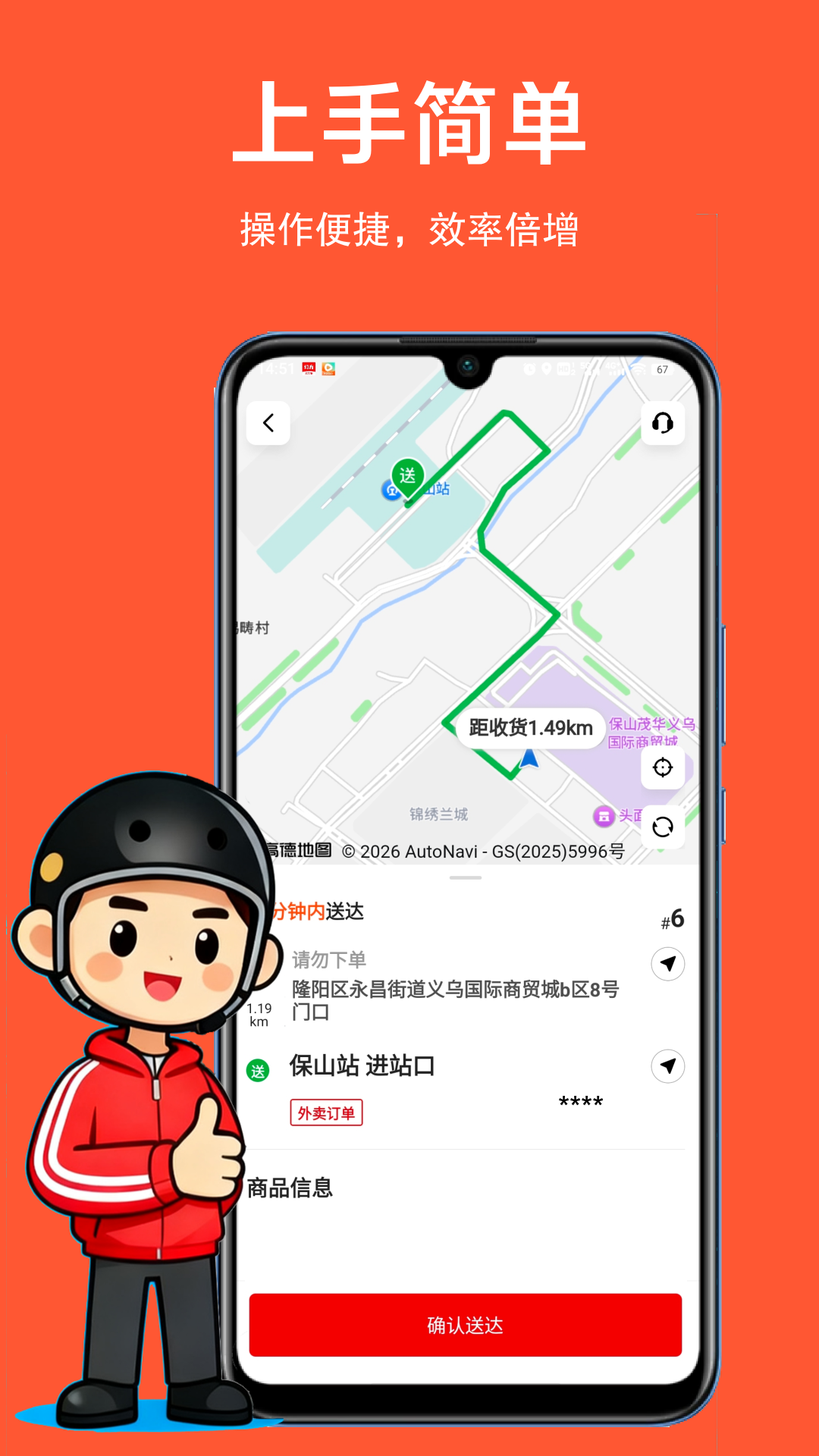 精彩截图-幻方服务2026官方新版