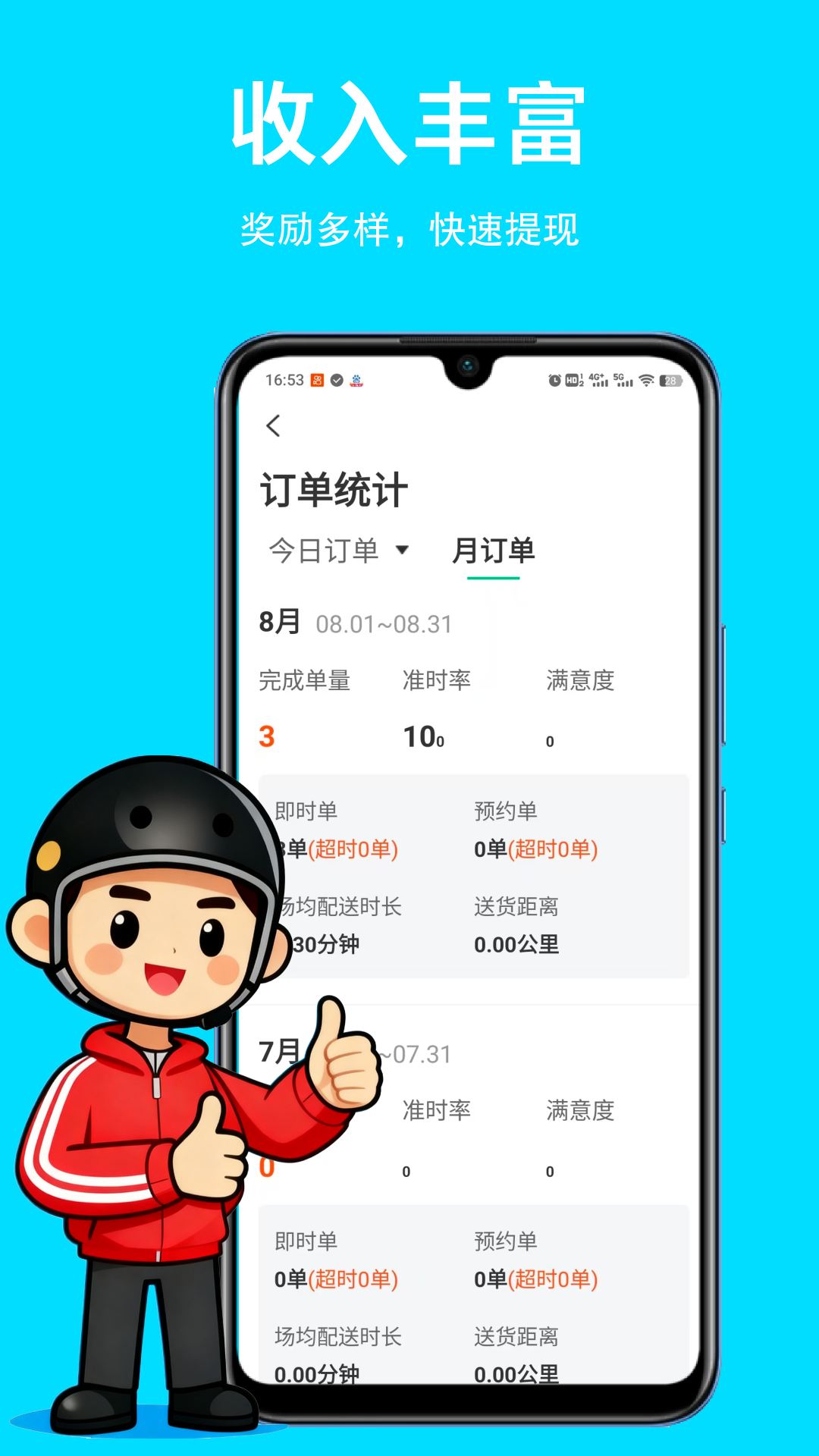 精彩截图-幻方服务2026官方新版