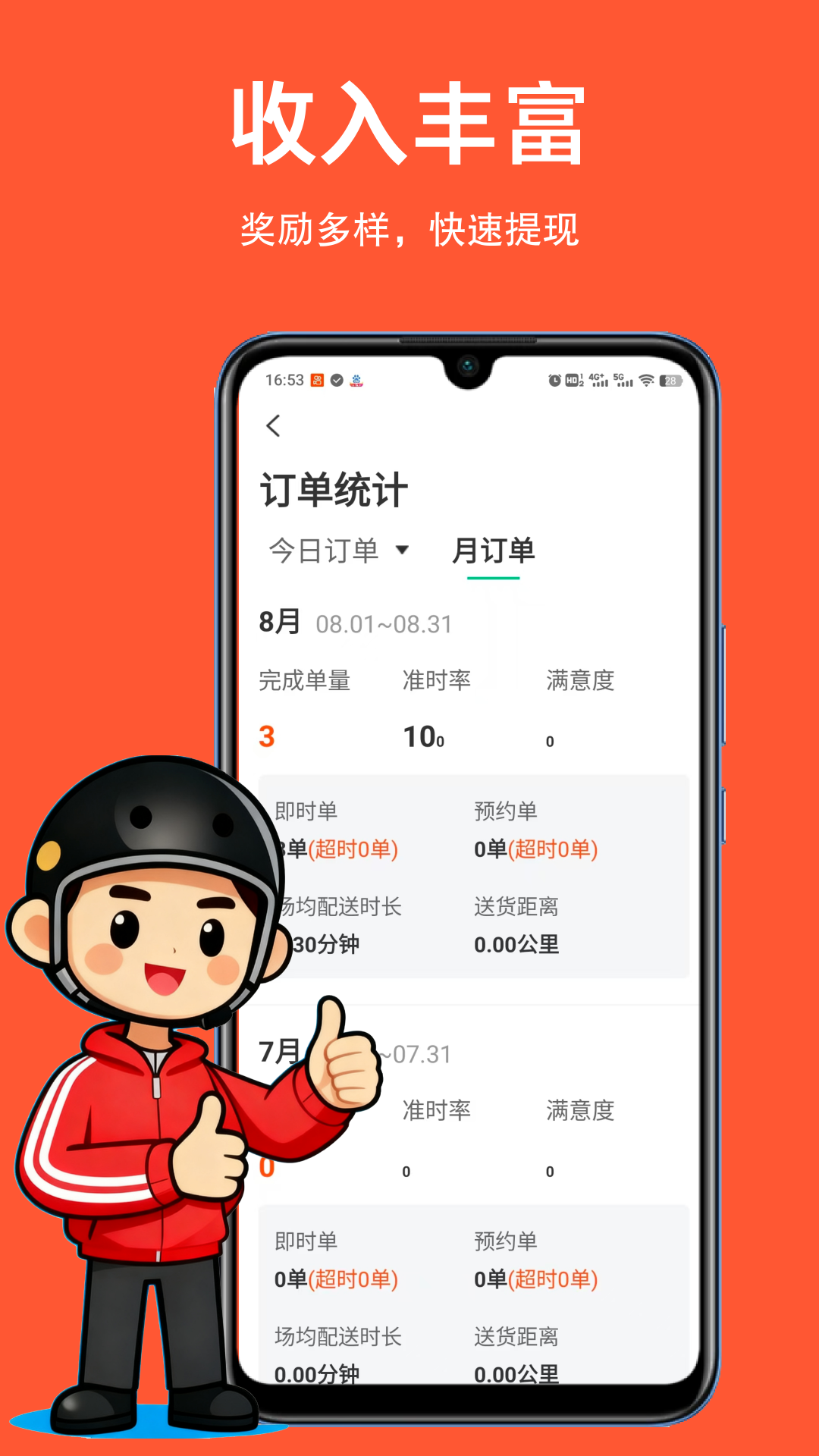 精彩截图-幻方服务2026官方新版