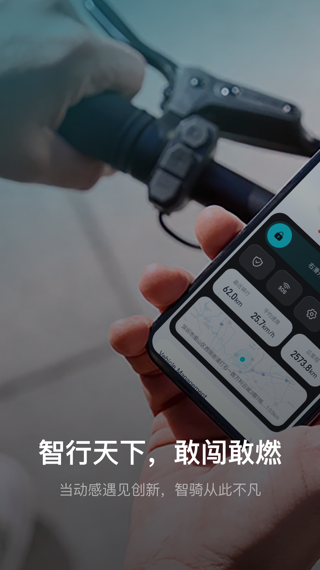 精彩截图-鹊悦智行2026官方新版