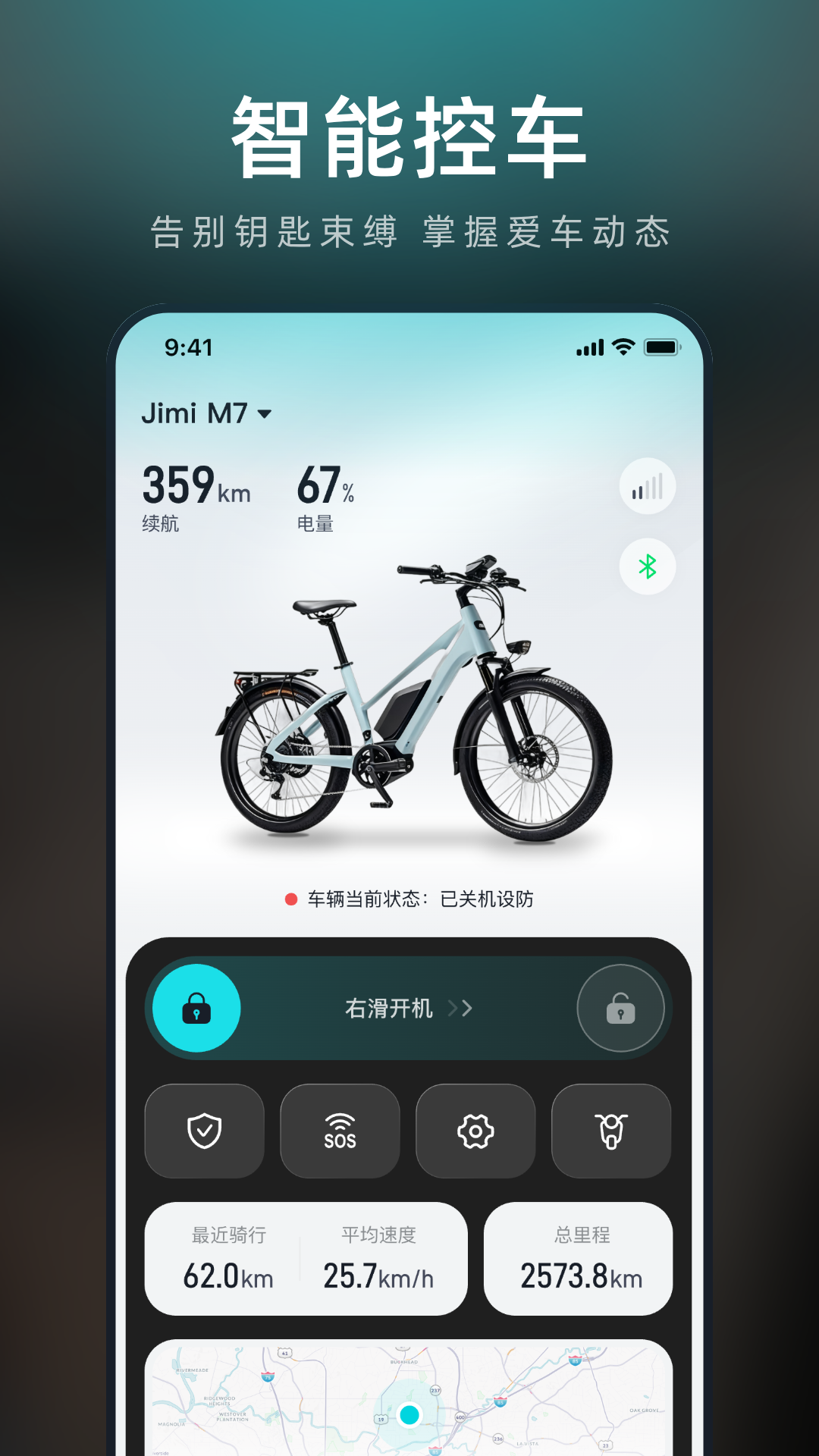 精彩截图-鹊悦智行2026官方新版