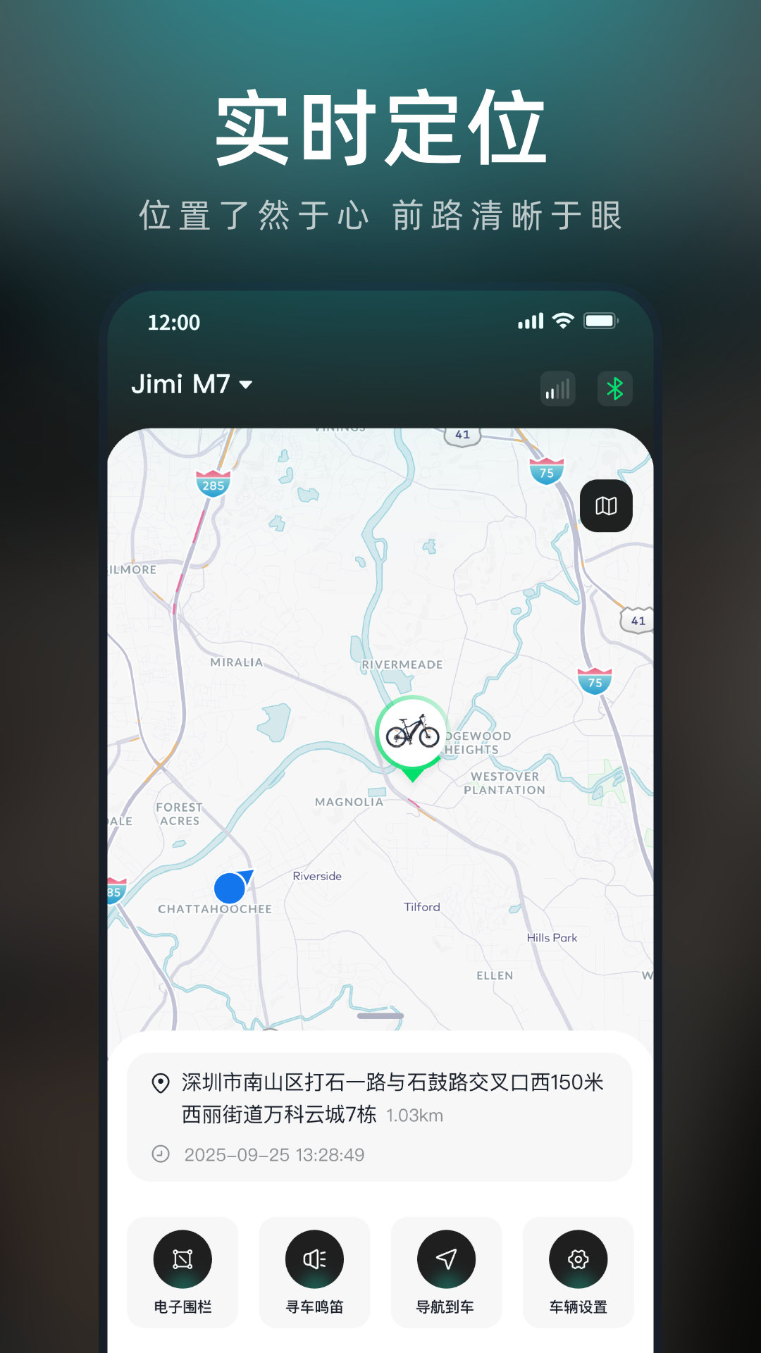 精彩截图-鹊悦智行2026官方新版