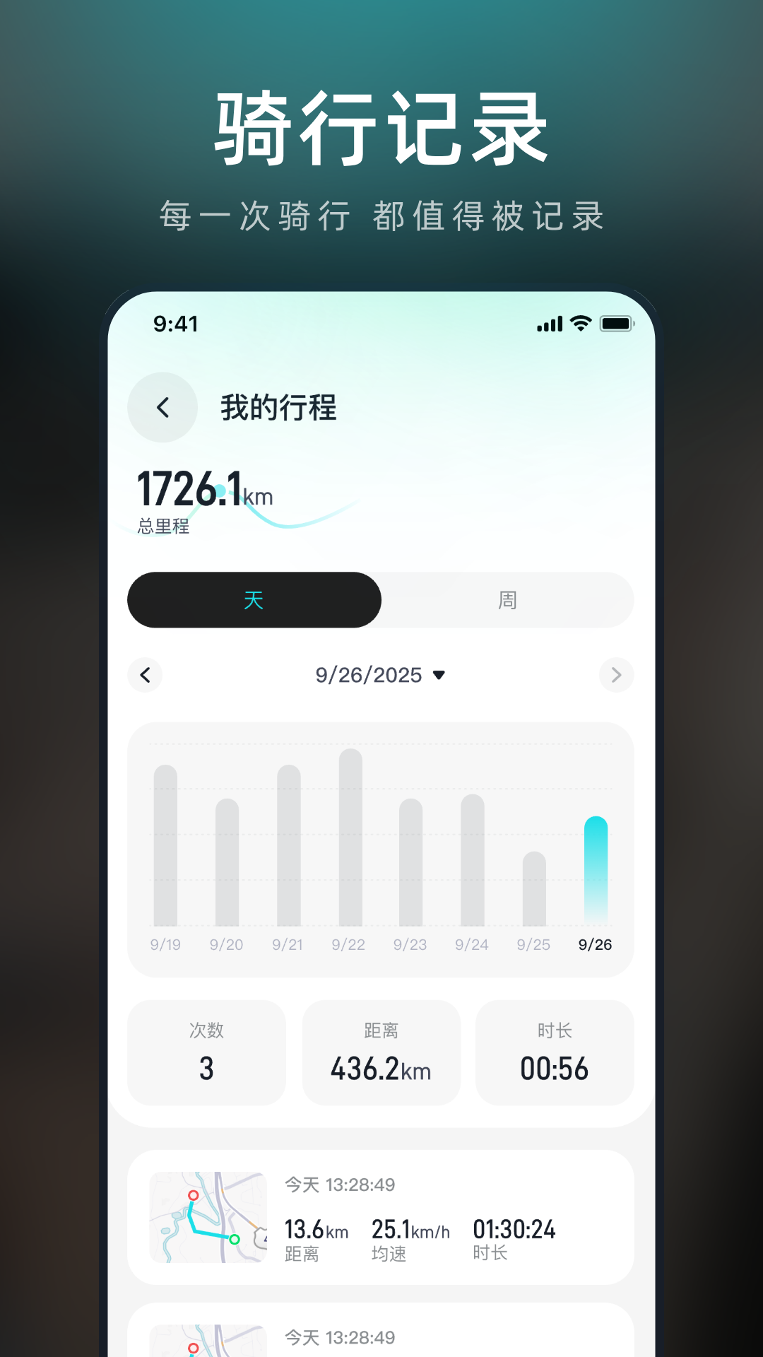 精彩截图-鹊悦智行2026官方新版