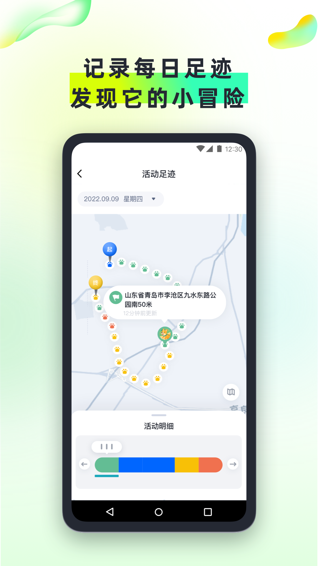 精彩截图-尾巴信标2026官方新版