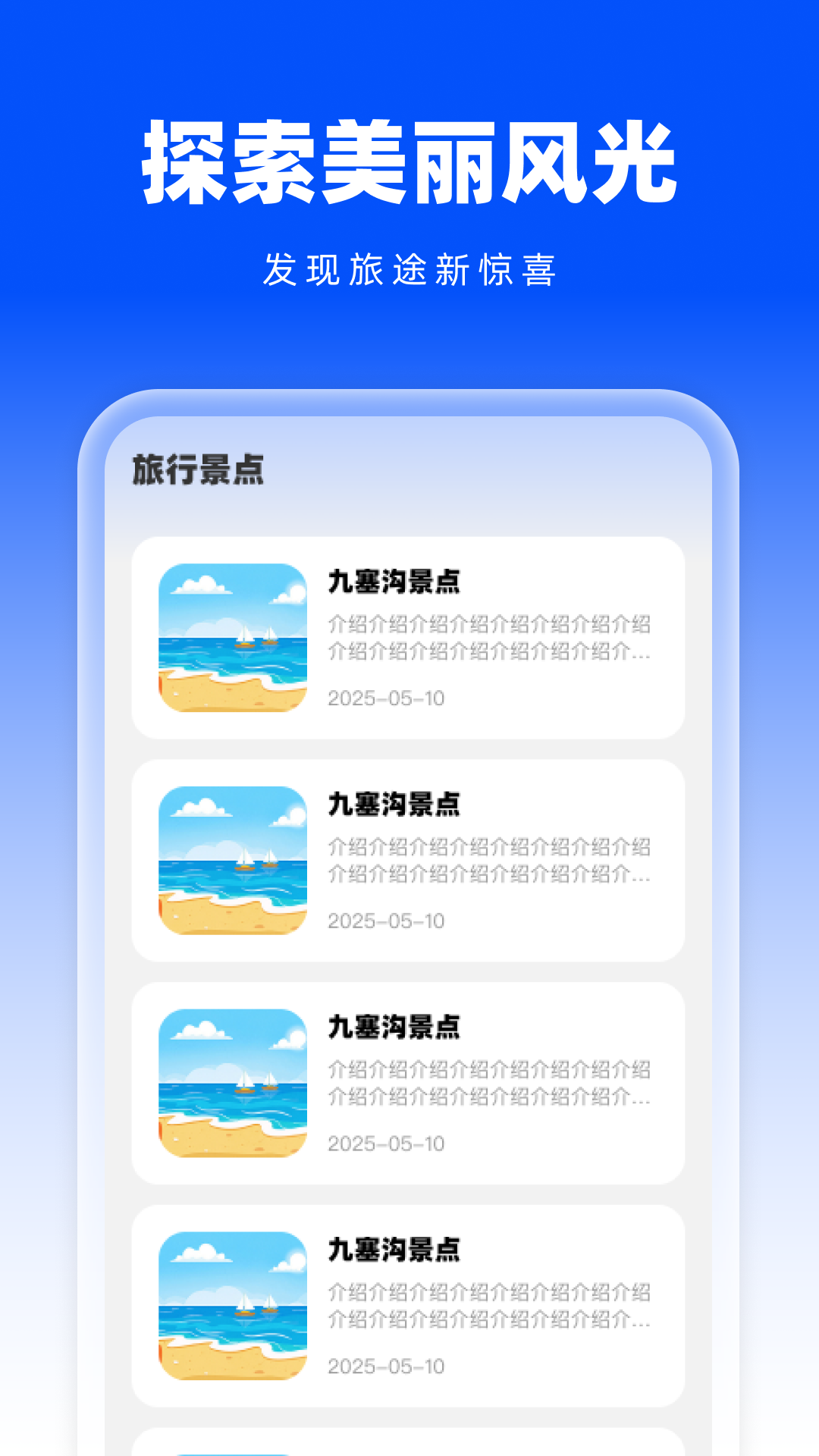 精彩截图-免费手机卫星导航2026官方新版