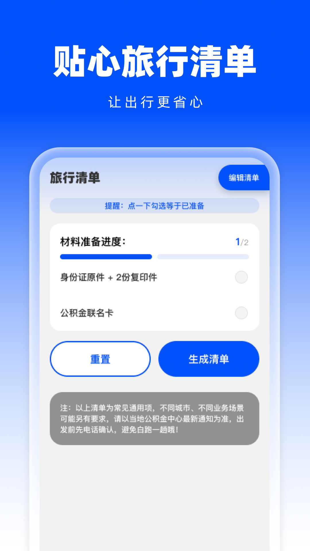 精彩截图-免费手机卫星导航2026官方新版