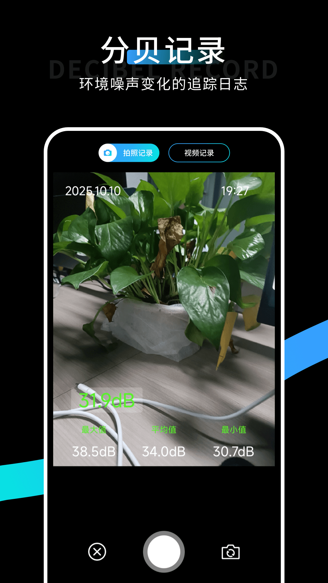 精彩截图-分呗测试2026官方新版