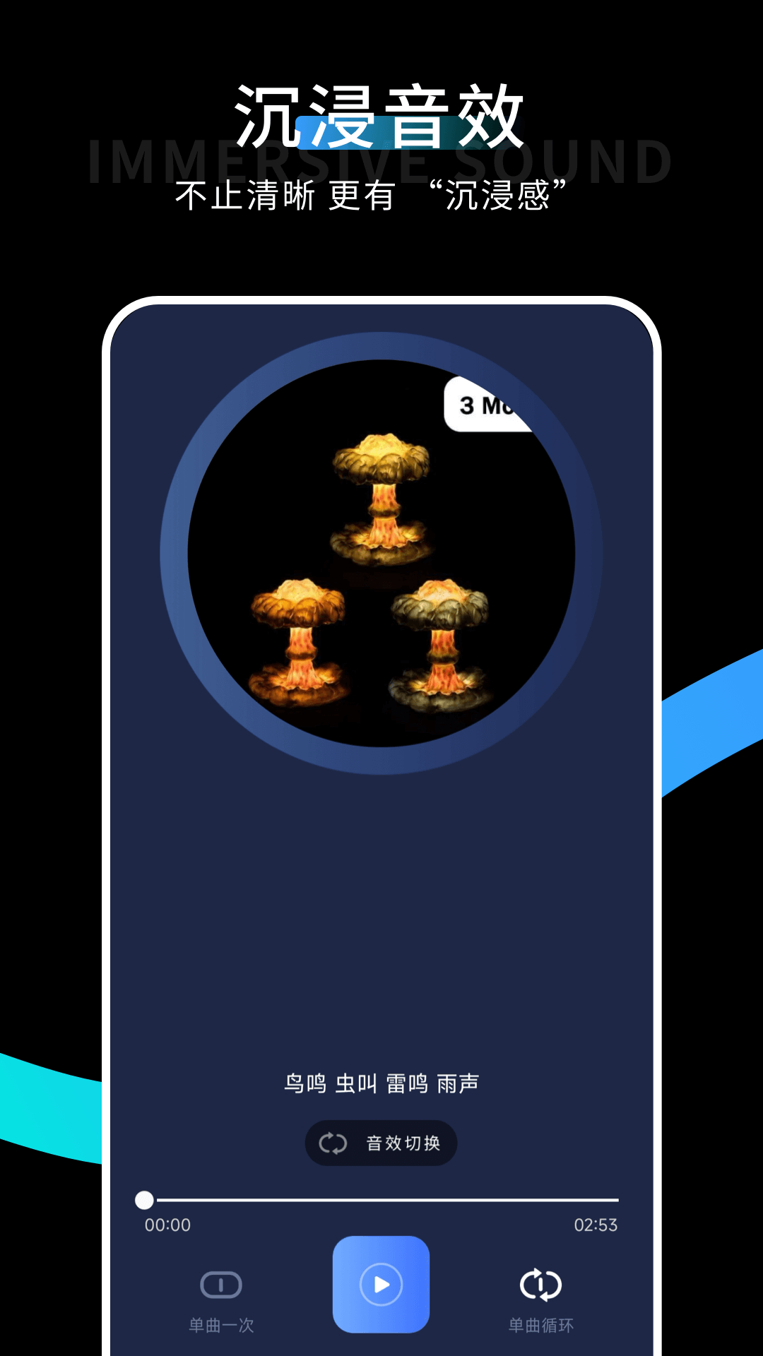 精彩截图-分呗测试2026官方新版