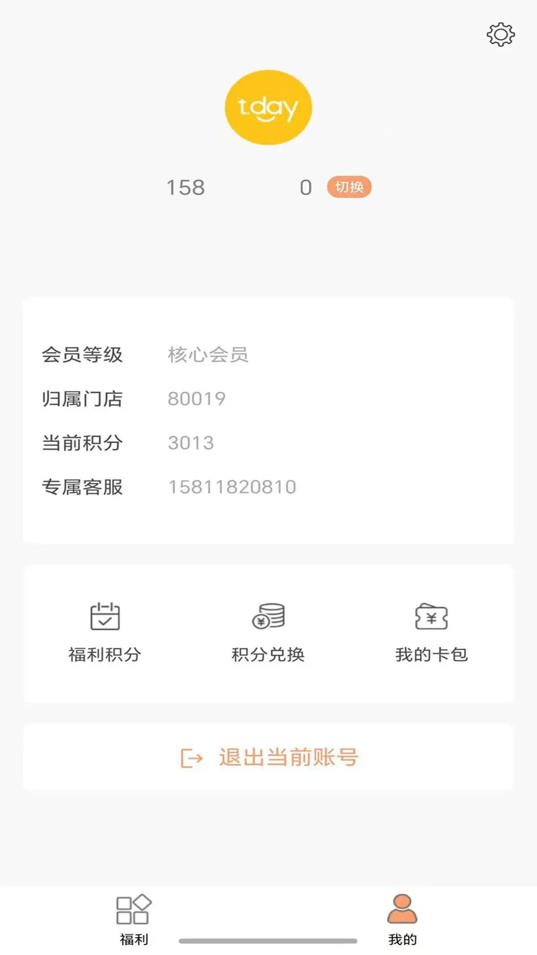 精彩截图-今日美创2026官方新版