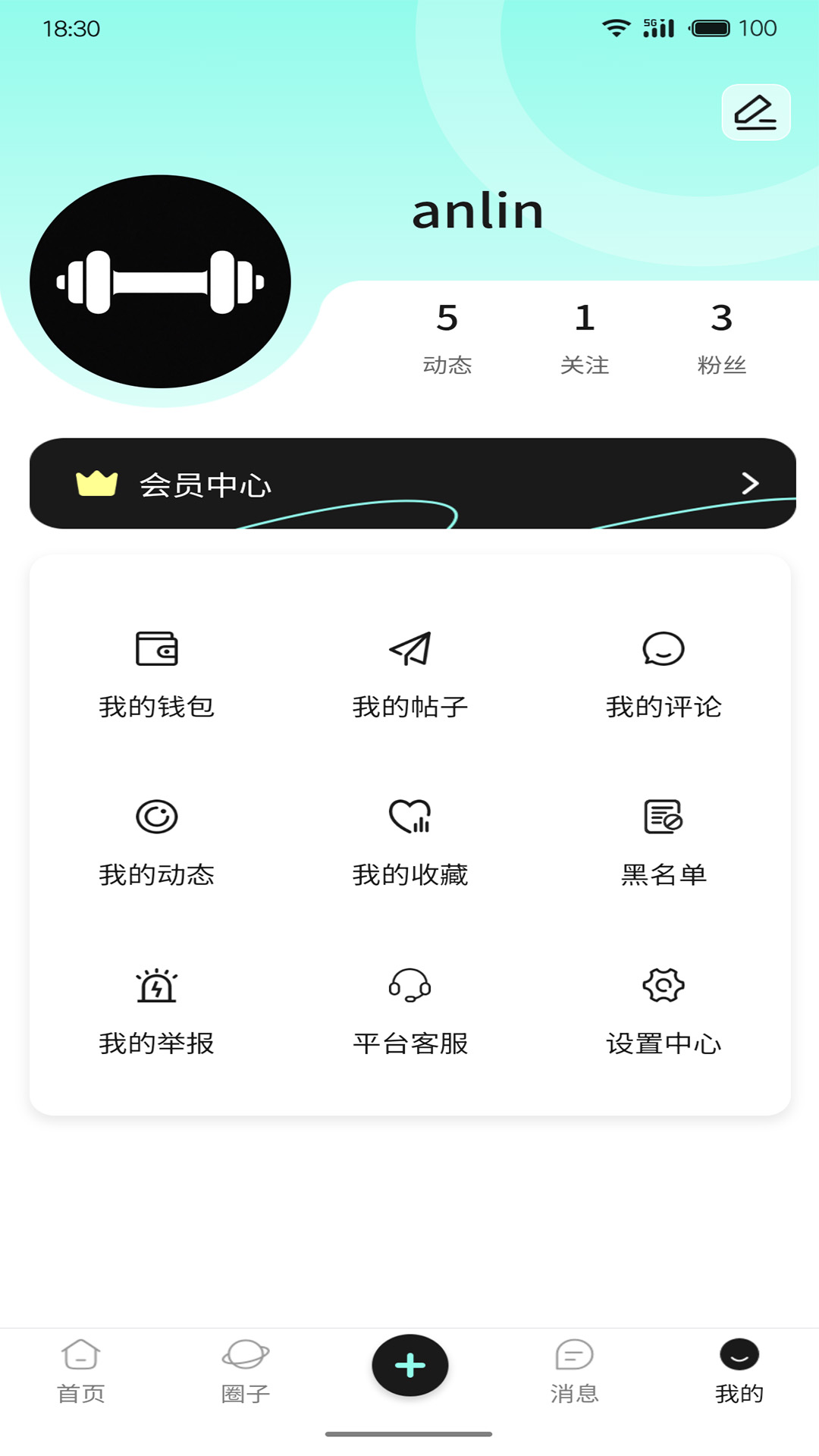 精彩截图-一直练2026官方新版