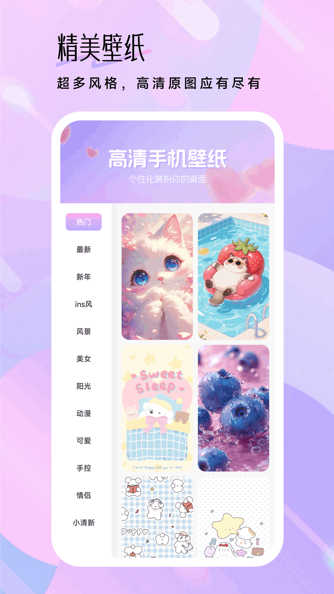 精彩截图-Adlo语你2026官方新版