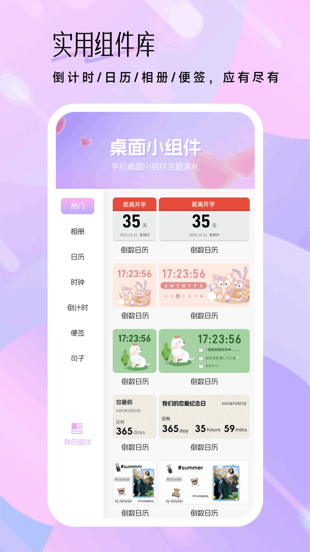 精彩截图-Adlo语你2026官方新版