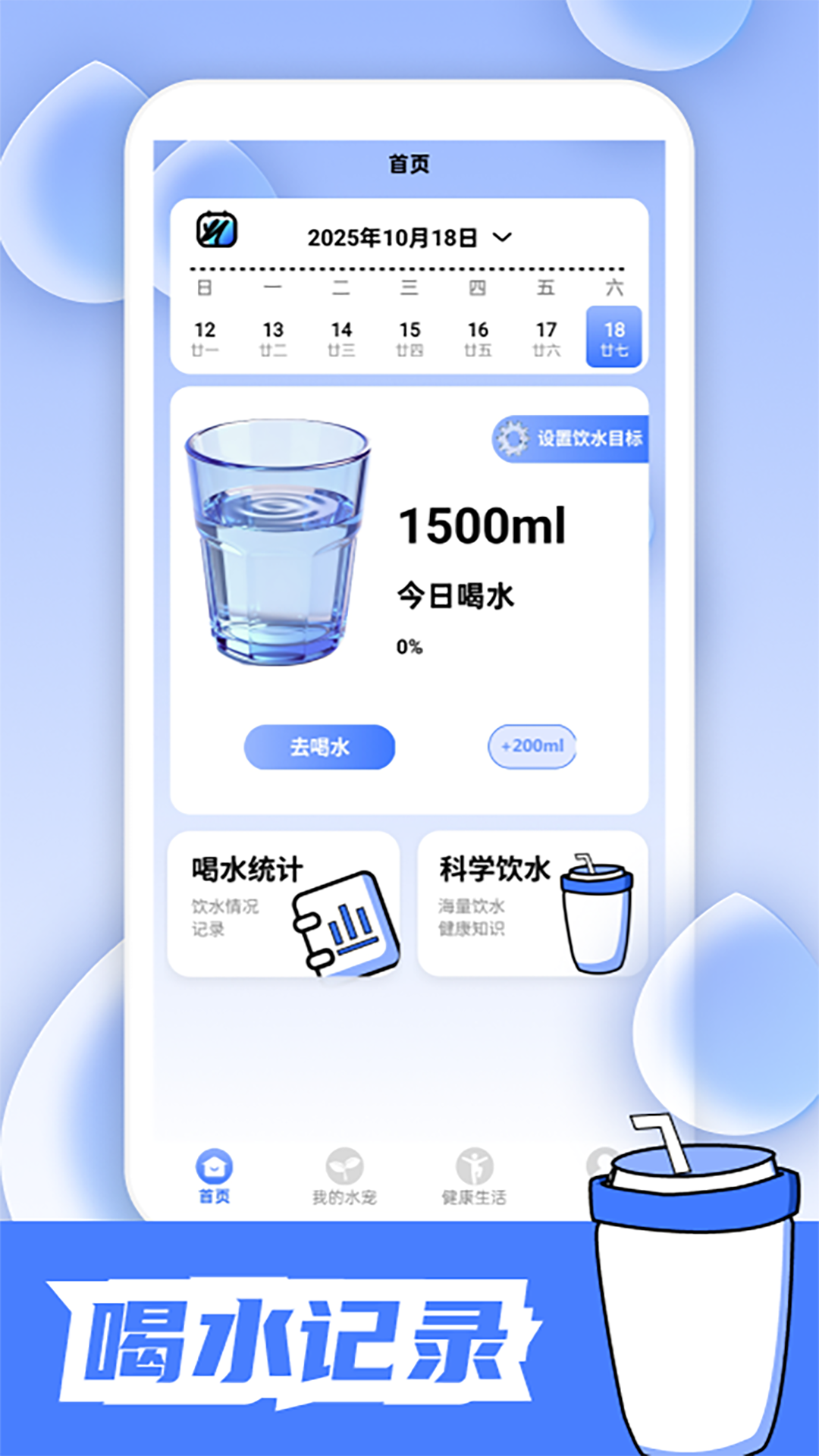 精彩截图-玩的这么水2026官方新版