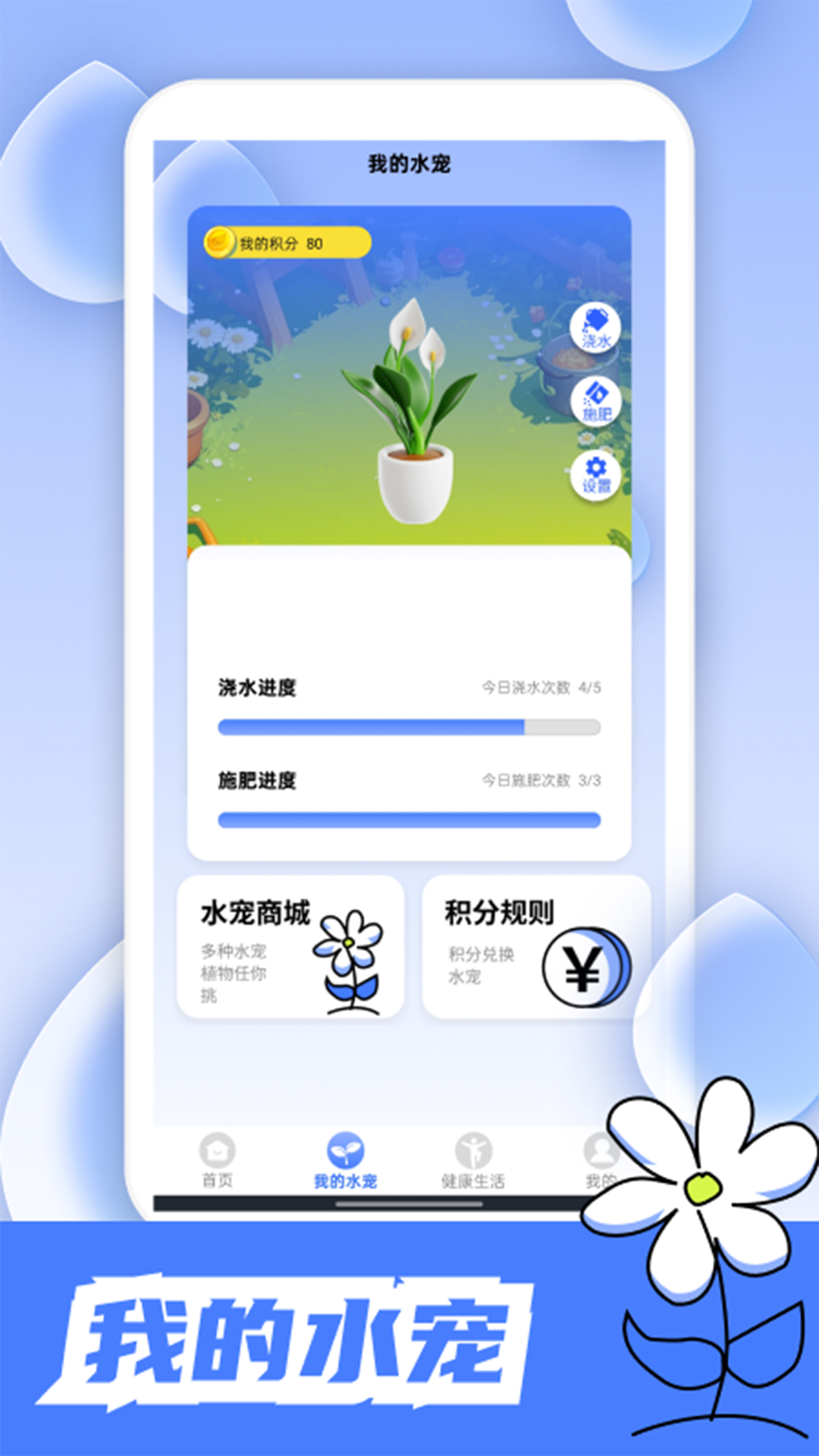 精彩截图-玩的这么水2026官方新版