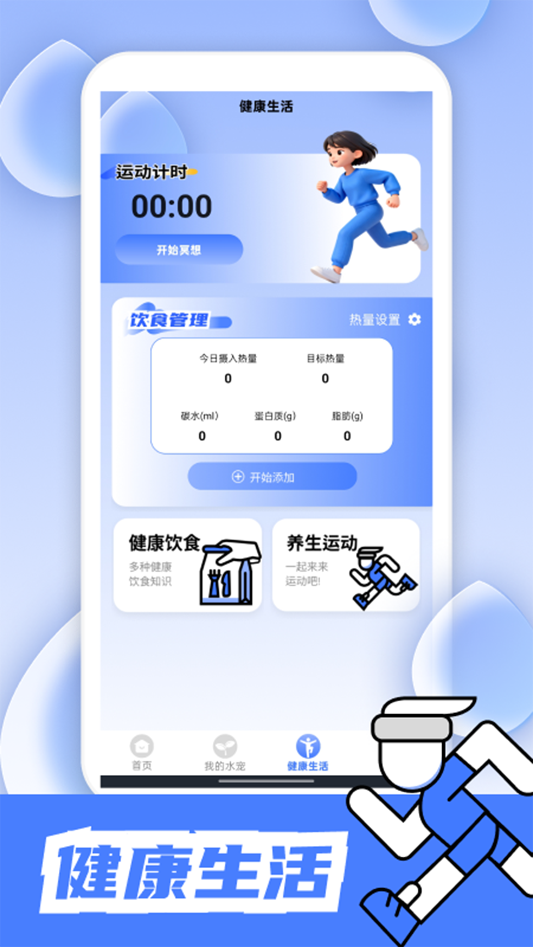 精彩截图-玩的这么水2026官方新版