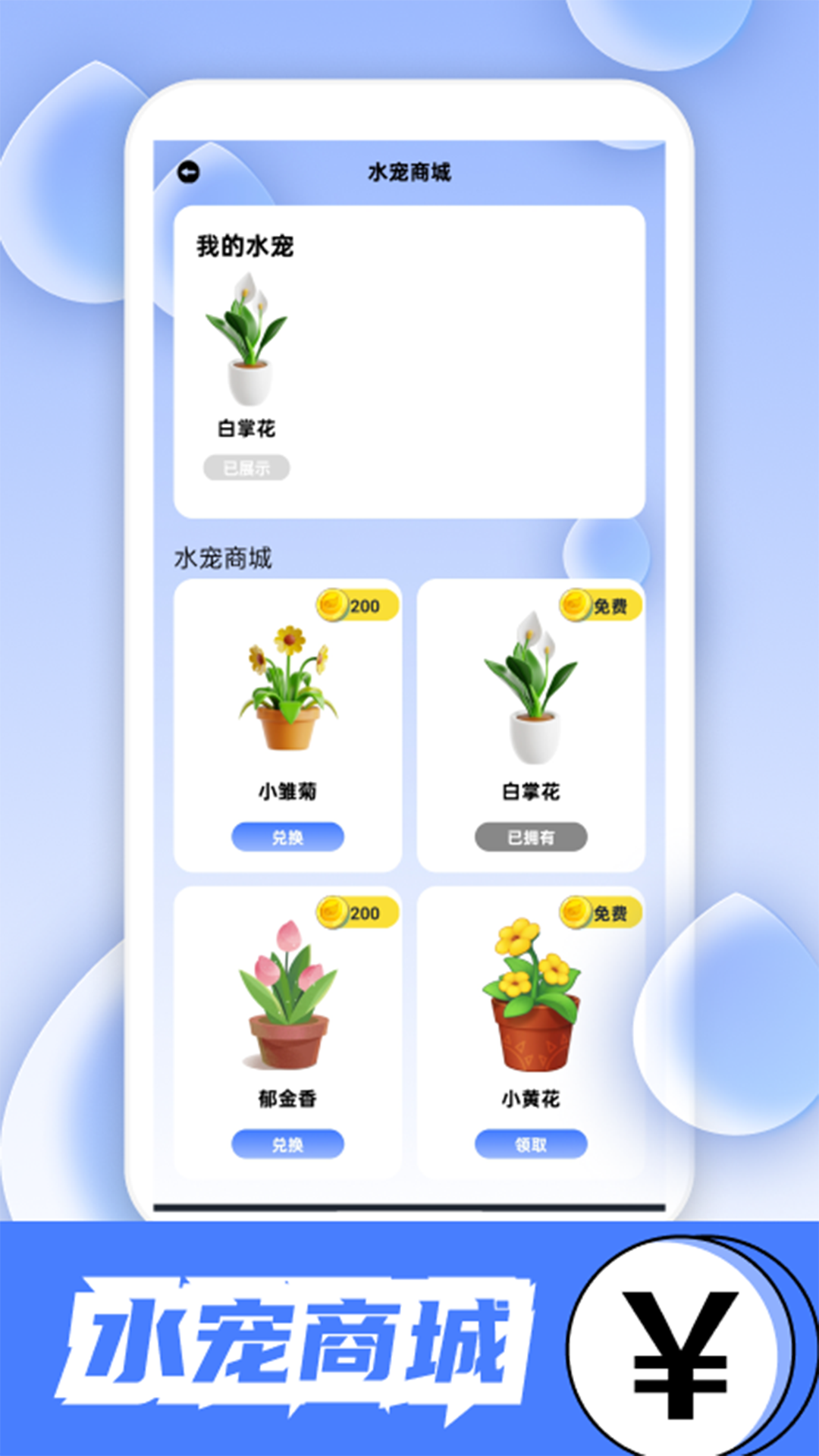 精彩截图-玩的这么水2026官方新版