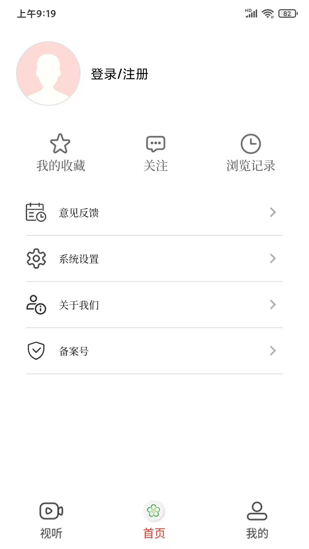 精彩截图-老家砀山2026官方新版