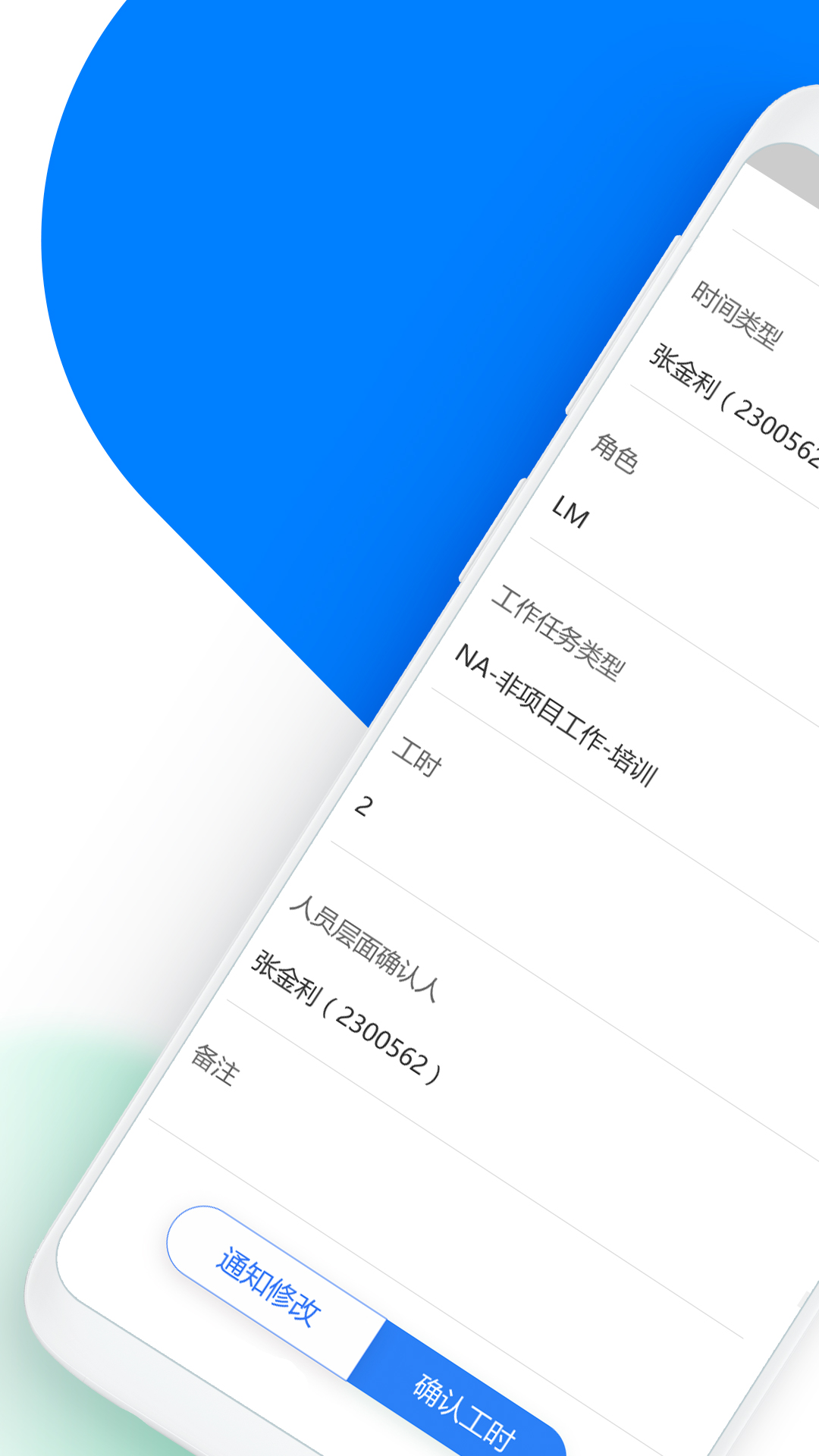 精彩截图-SMO2026官方新版