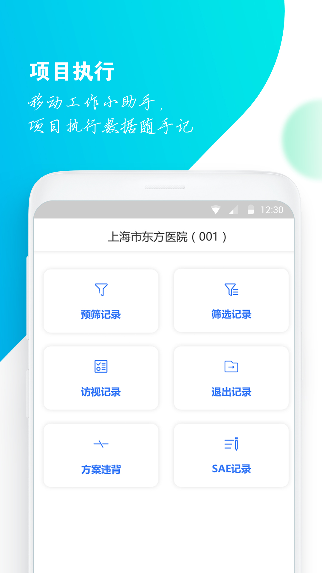 精彩截图-SMO2026官方新版