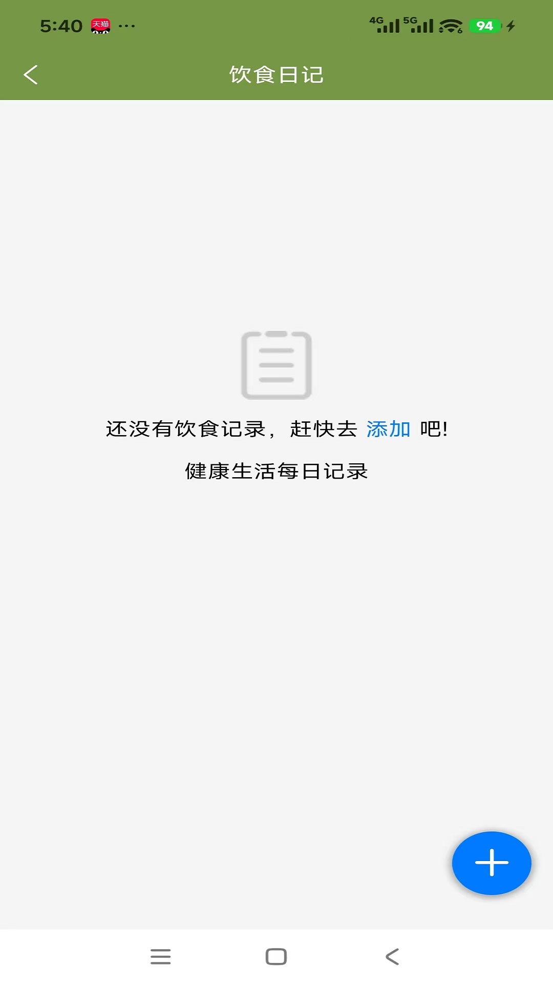 精彩截图-德宁家园2026官方新版
