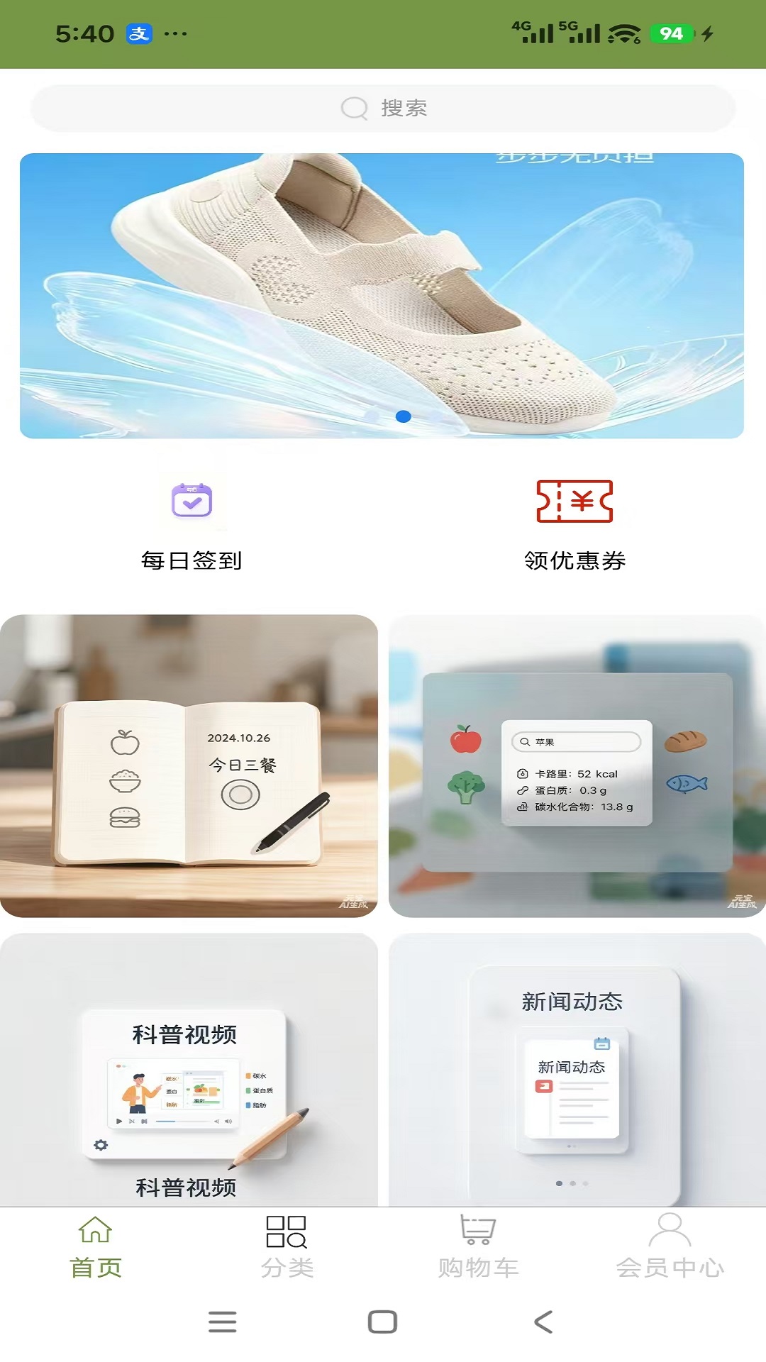 精彩截图-德宁家园2026官方新版