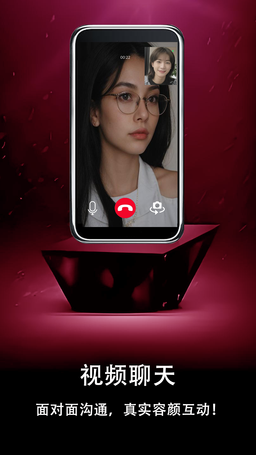 精彩截图-花桥2026官方新版