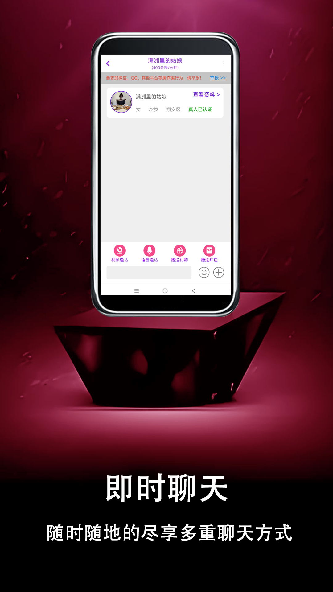 精彩截图-花桥2026官方新版