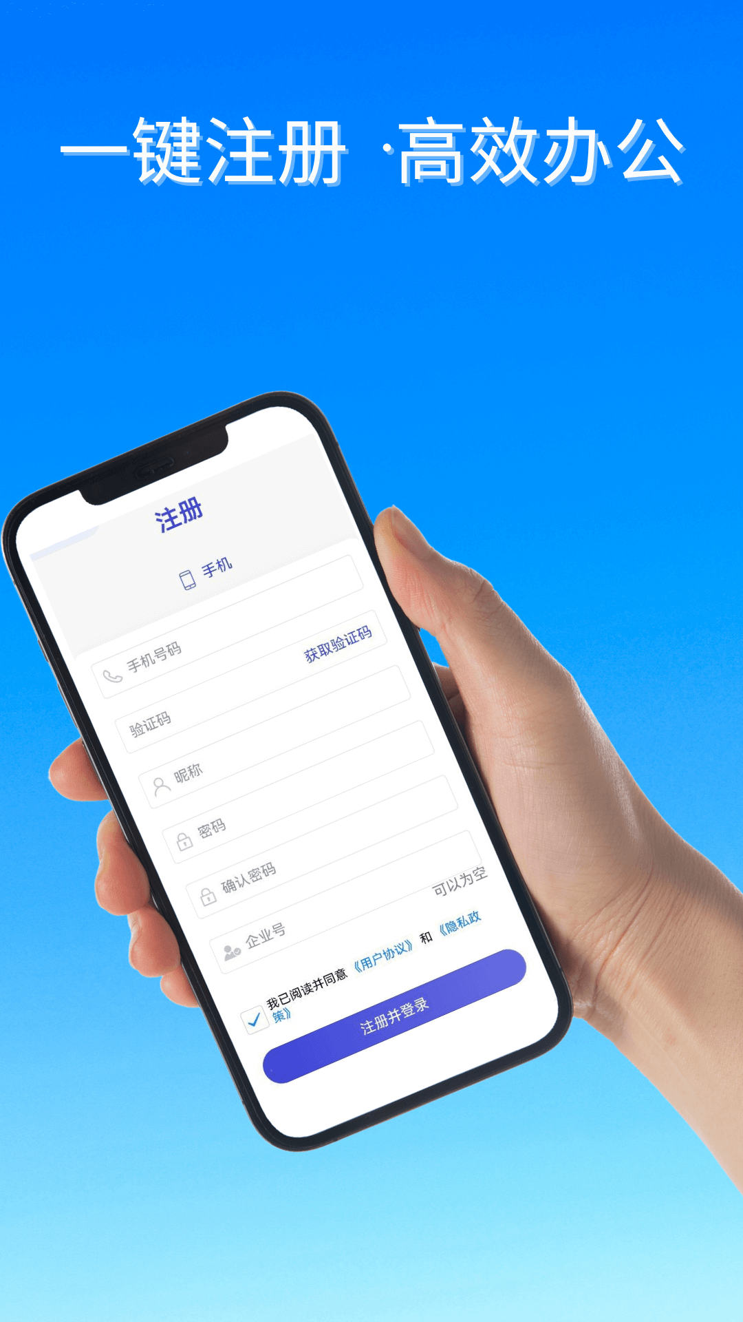 精彩截图-简传2026官方新版