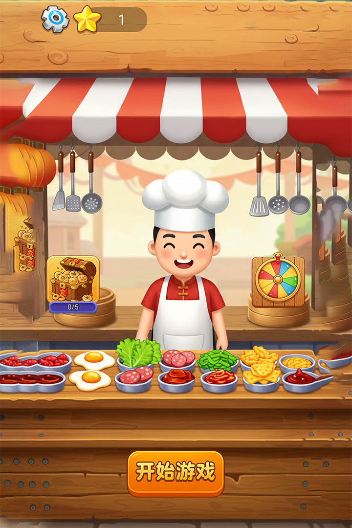 精彩截图-喜气洋洋2026官方新版