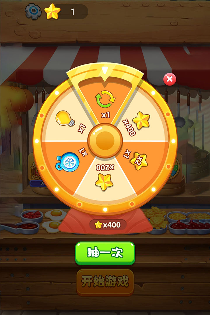 精彩截图-喜气洋洋2026官方新版