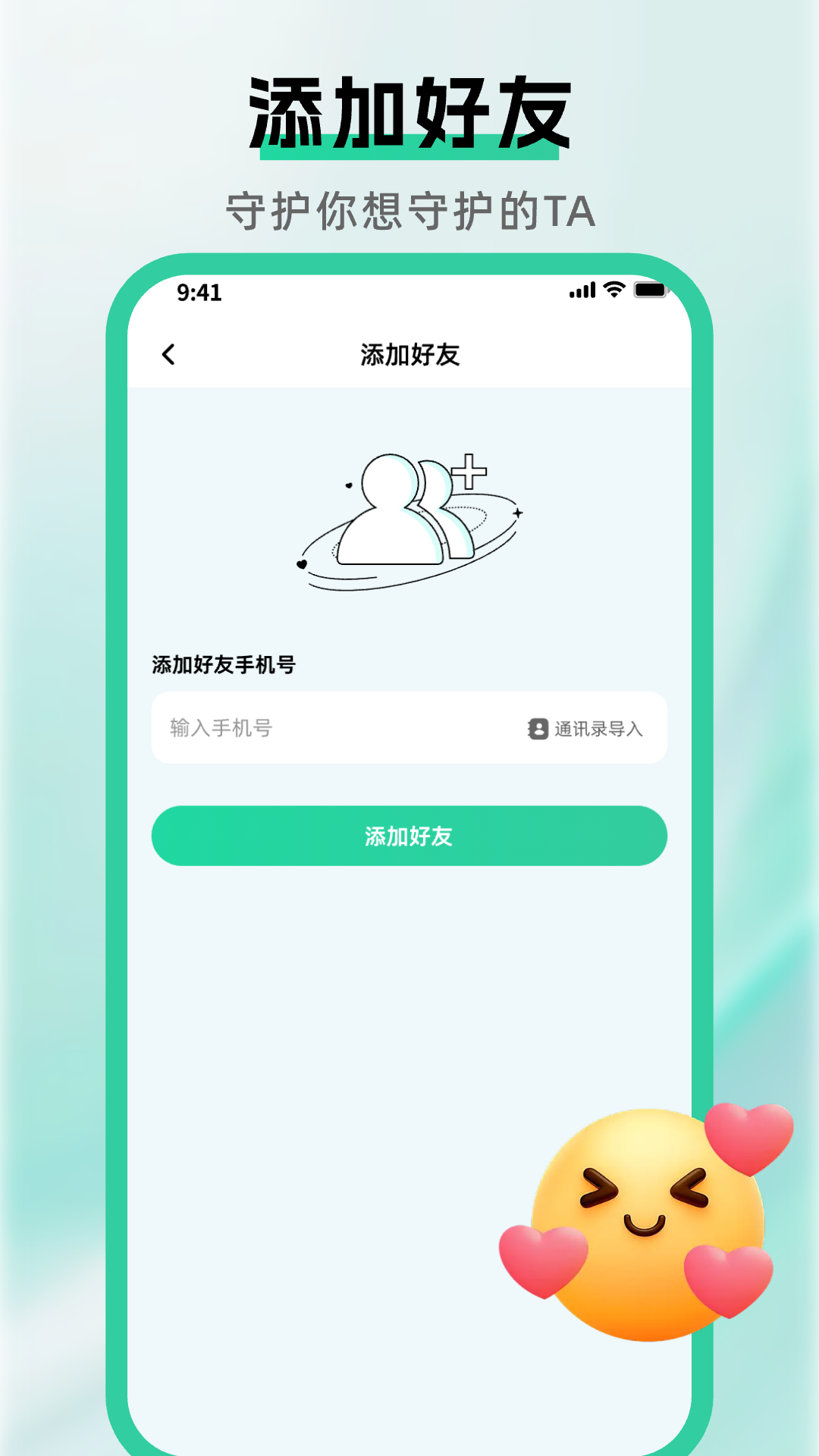 精彩截图-手机号查定位找人2026官方新版