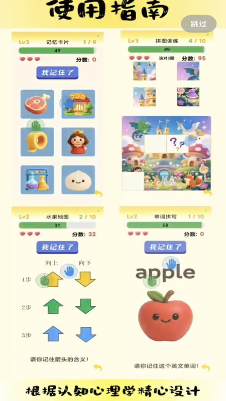 精彩截图-专注芽2026官方新版