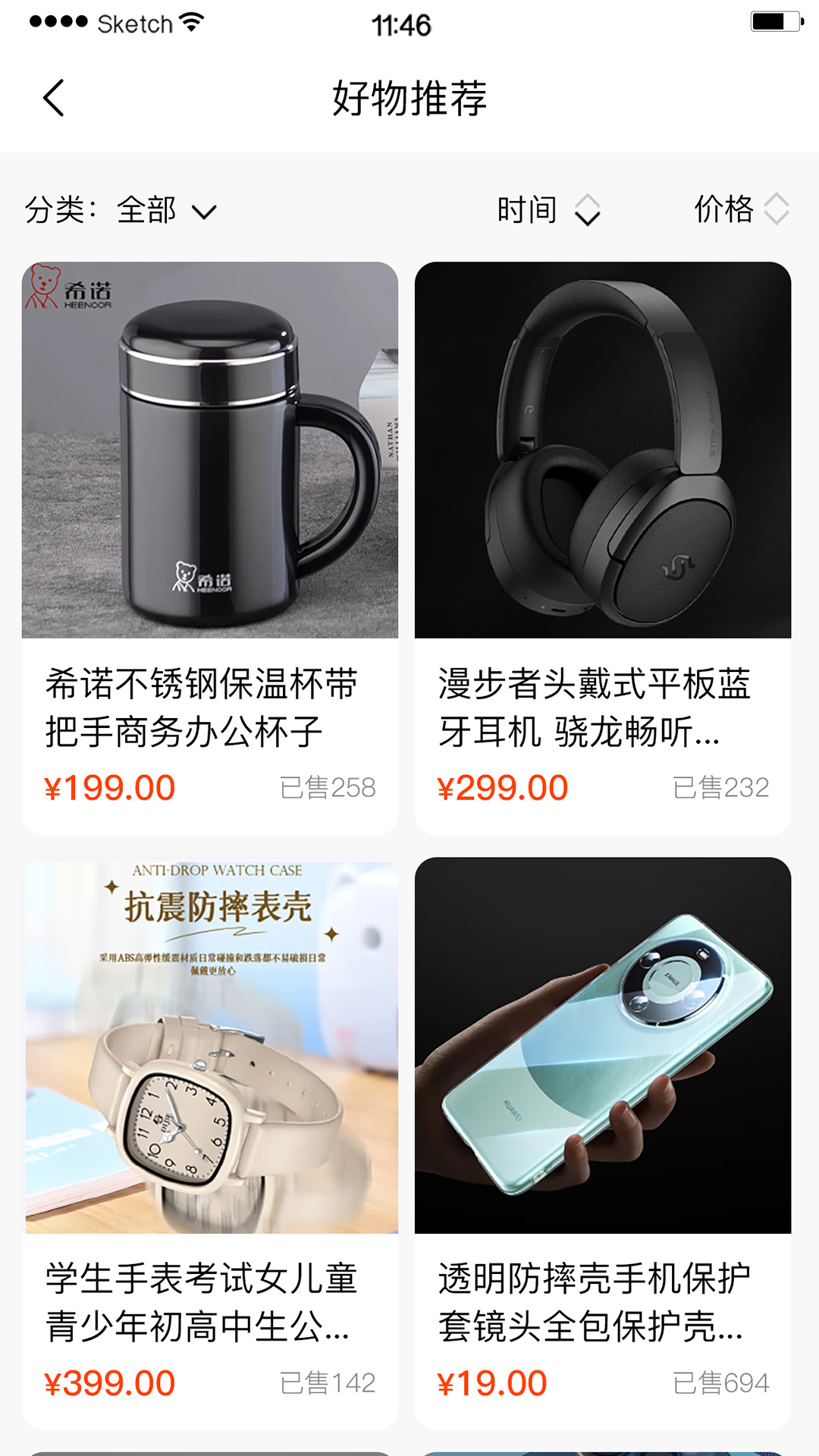 精彩截图-极力达2026官方新版
