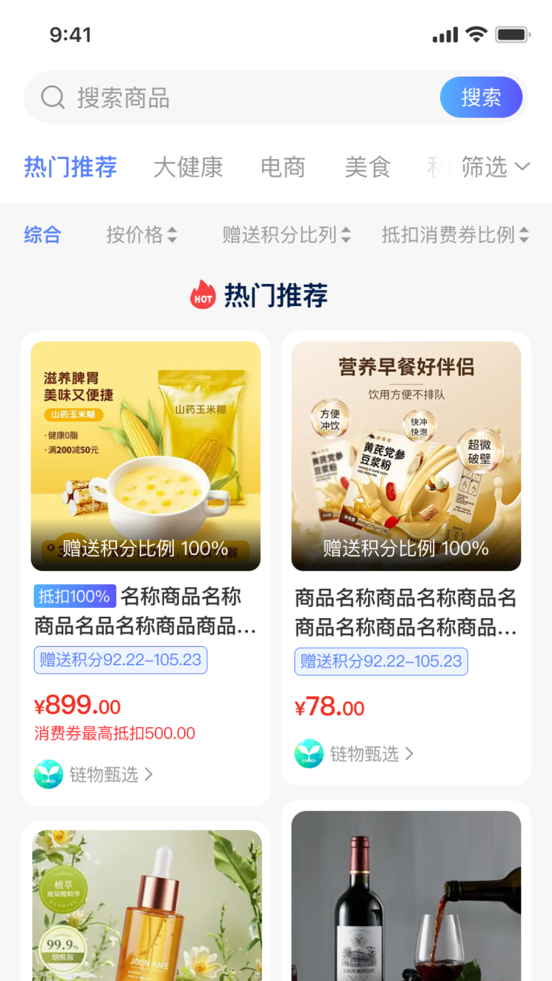 精彩截图-开元通2026官方新版