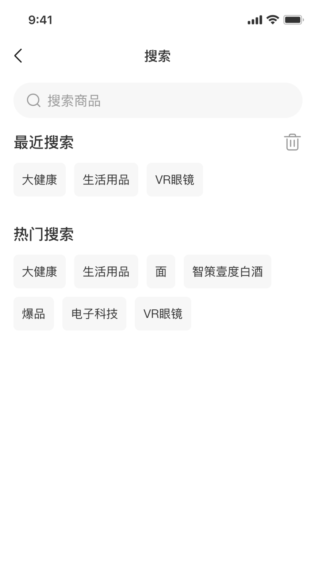 精彩截图-开元通2026官方新版