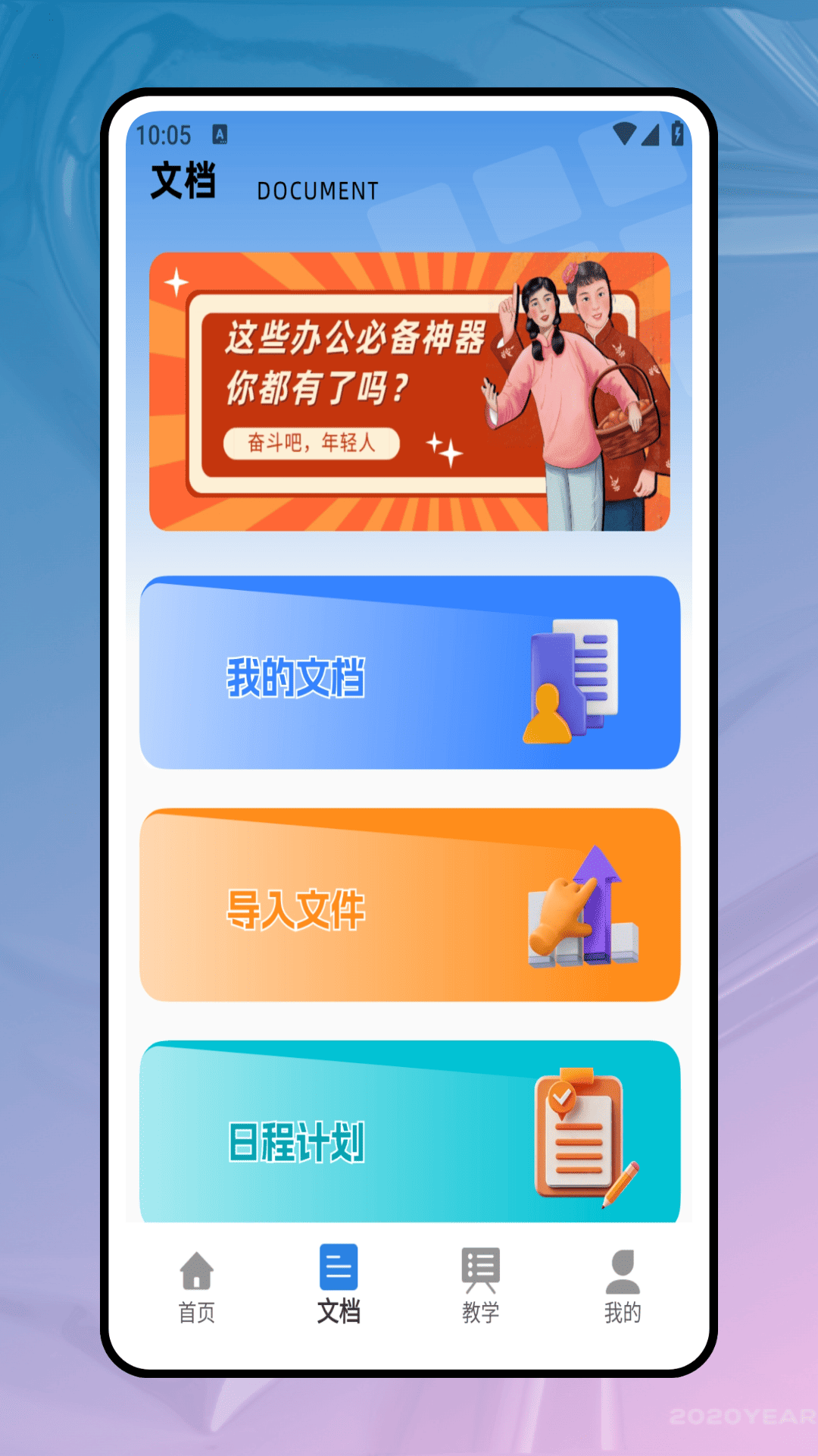 精彩截图-掌上小表单2026官方新版