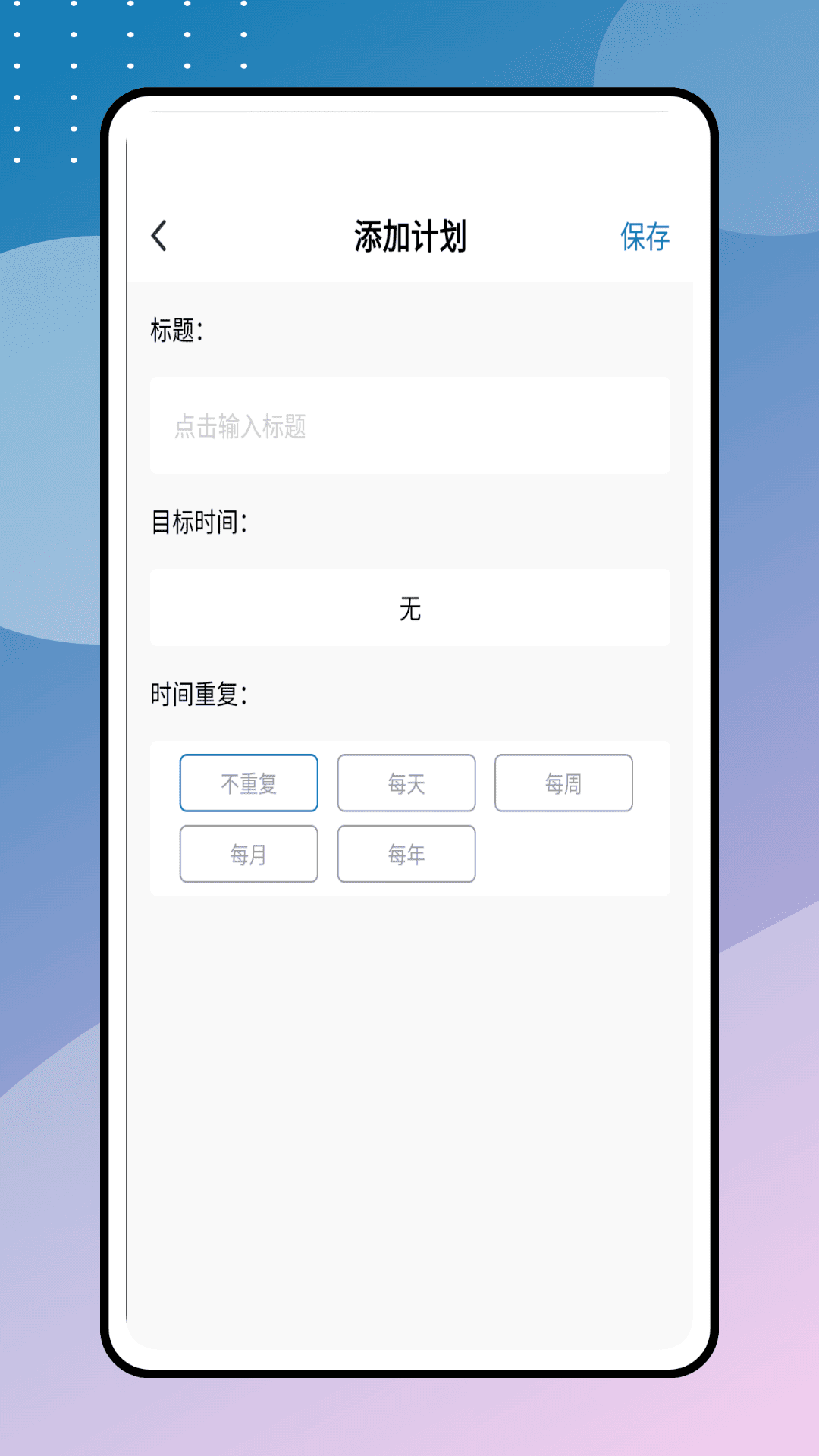 精彩截图-掌上小表单2026官方新版