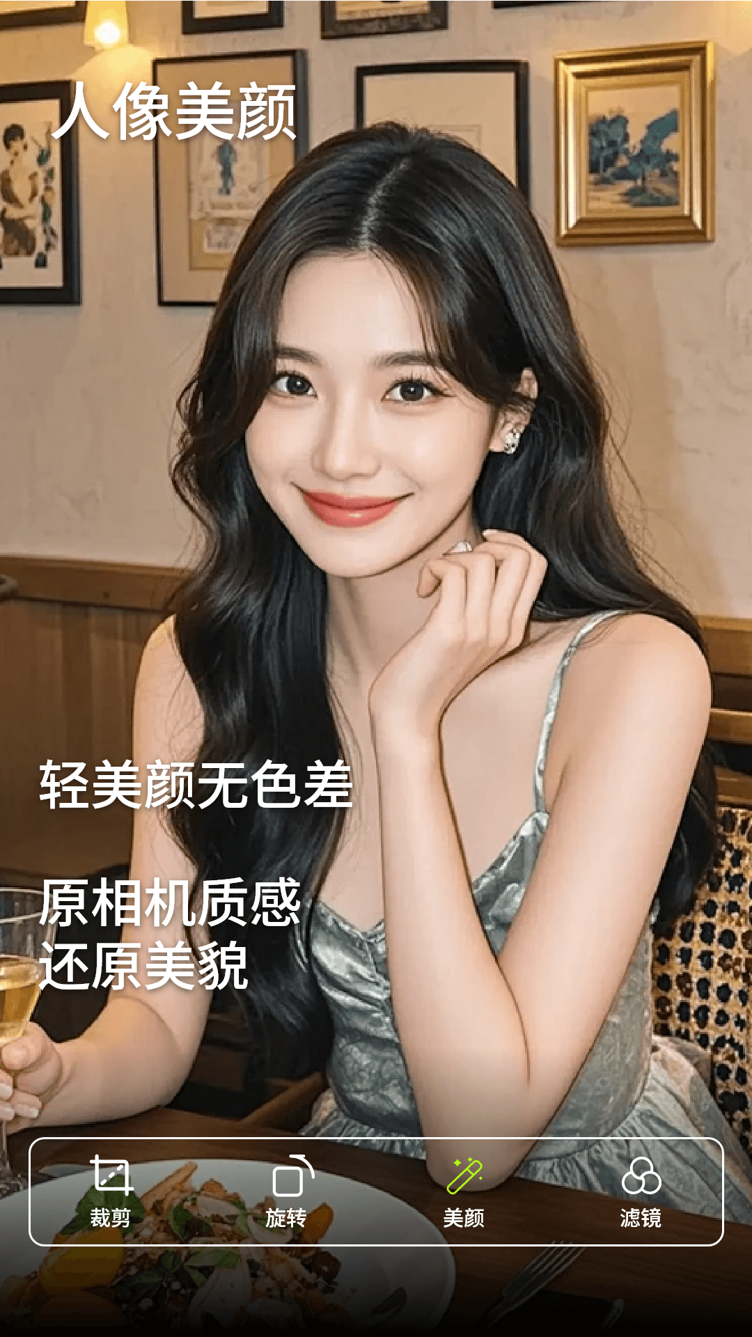 精彩截图-美颜滤镜相机2026官方新版