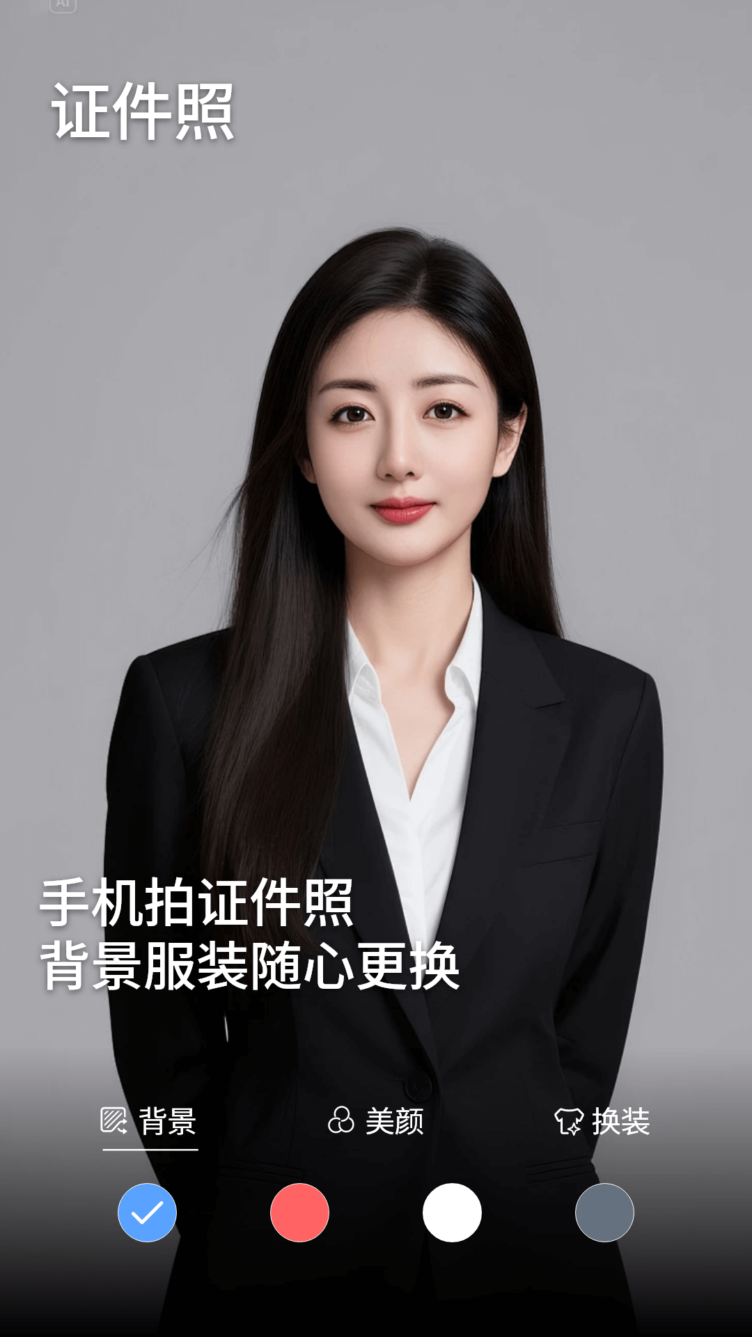 精彩截图-美颜滤镜相机2026官方新版