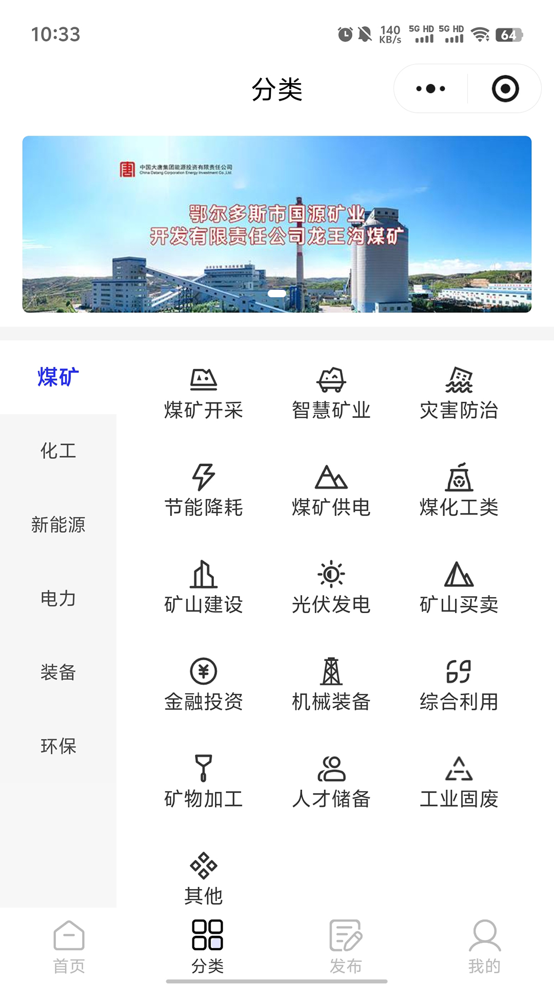 精彩截图-需求征集2026官方新版