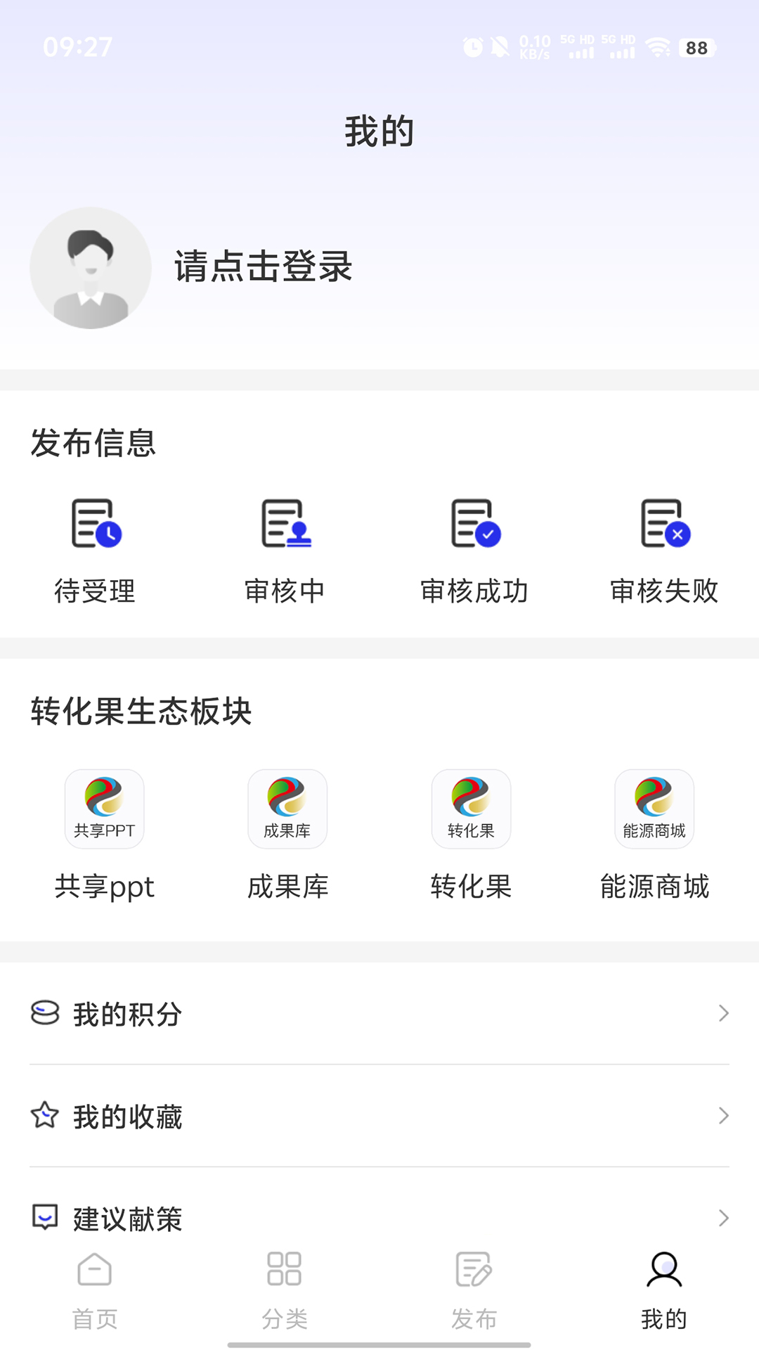 精彩截图-需求征集2026官方新版