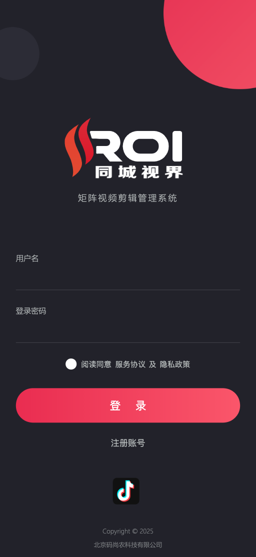 精彩截图-同城视界2026官方新版