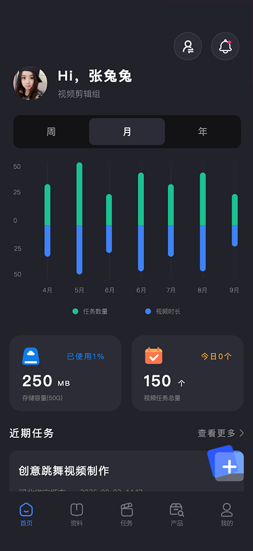 精彩截图-同城视界2026官方新版