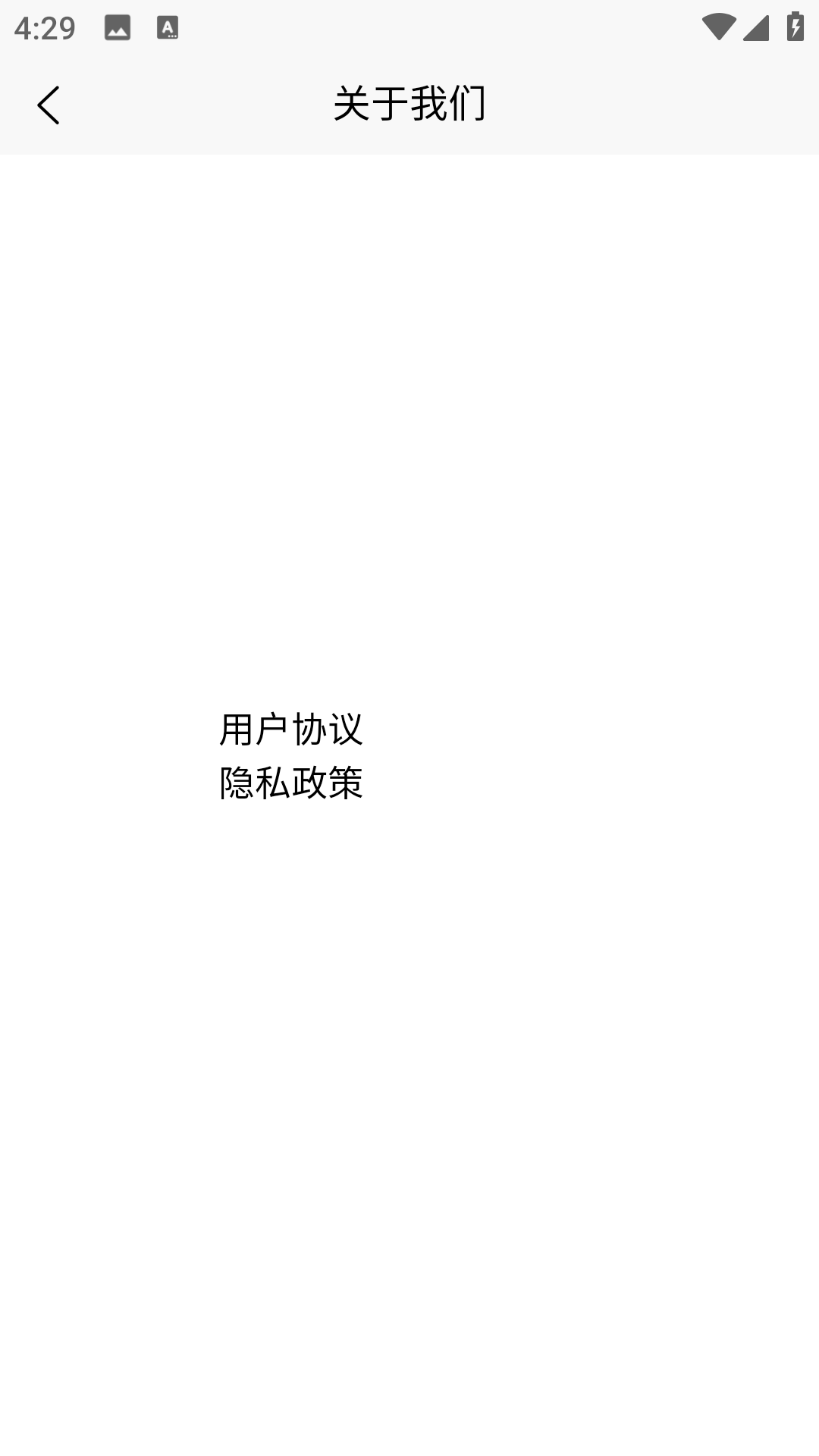 精彩截图-火烧云2026官方新版
