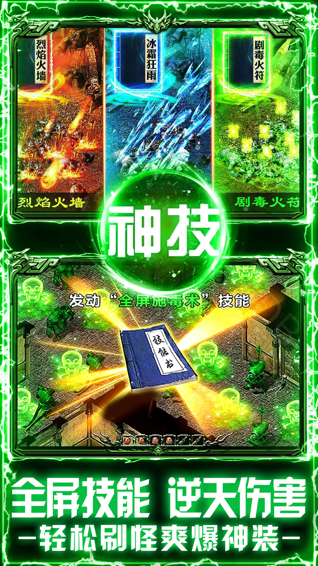 精彩截图-天芒之神2026官方新版