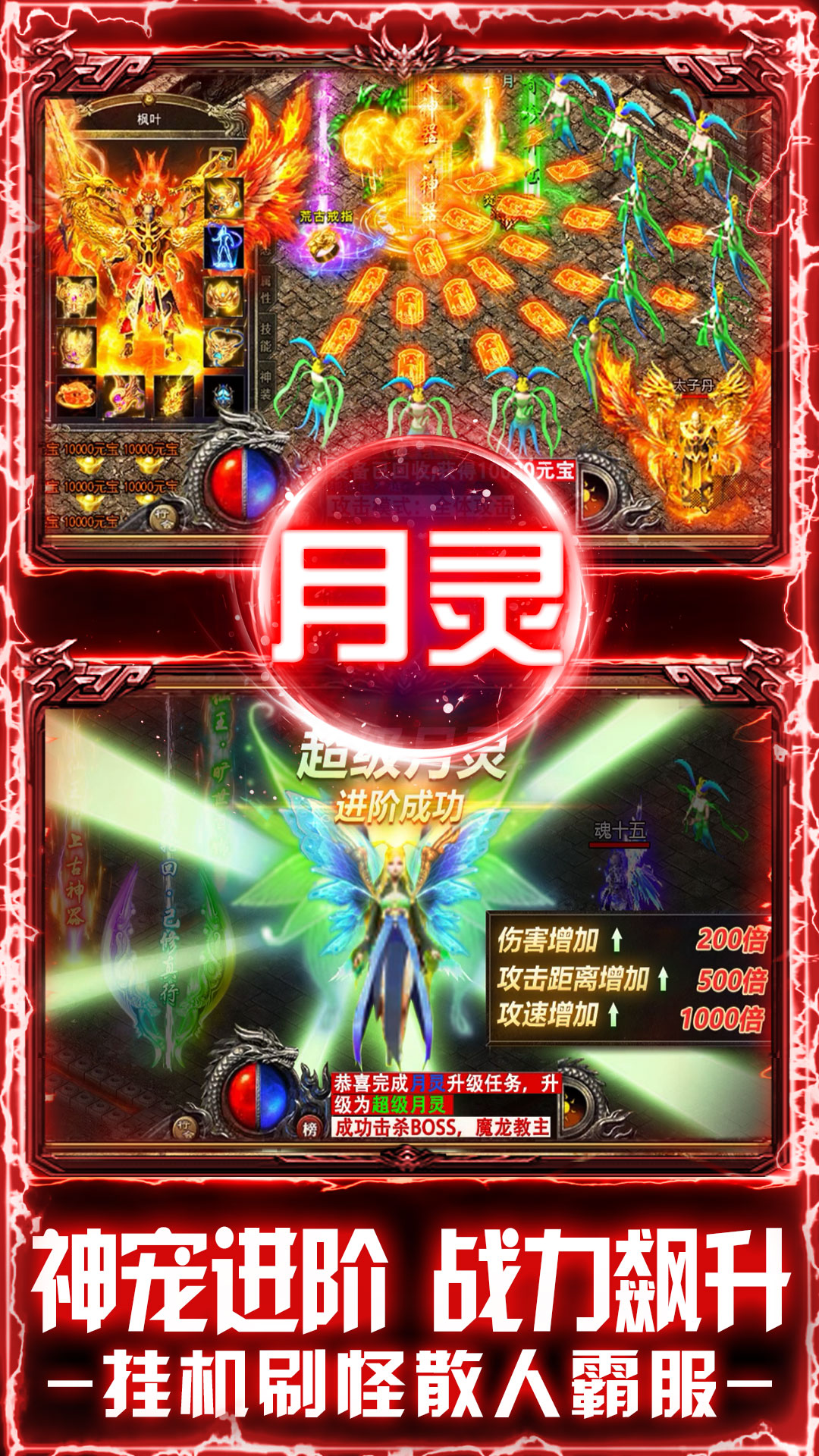 精彩截图-天芒之神2026官方新版